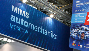 ​MIMS Automobility Moscow