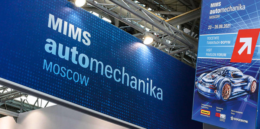 ​MIMS Automobility Moscow