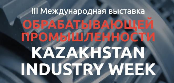 Kazakhstan Industry week