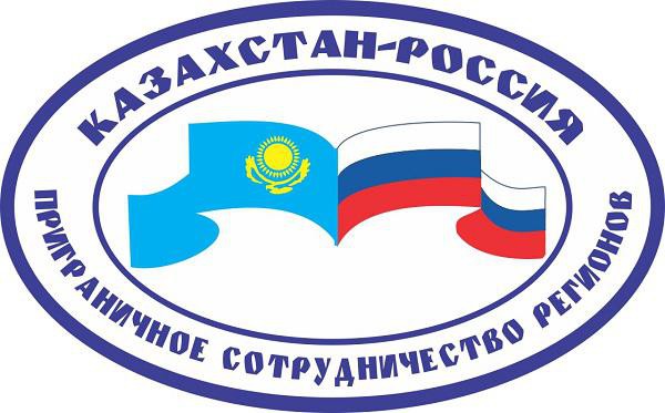 Анализ объемов и структуры внешней торговли Республики Казахстан с приграничными регионами Российской Федерации в 2019 году