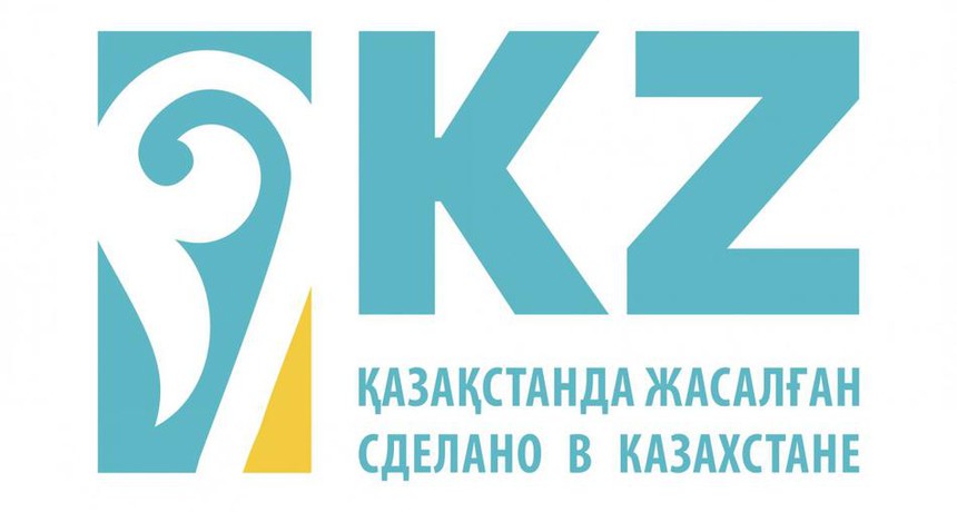 Казахстанскую продукцию презентовали более чем на 50 мероприятий по всему миру