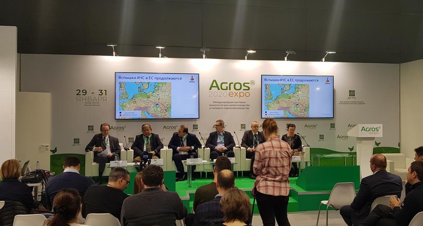 Международная выставка "Agros 2020 expo"